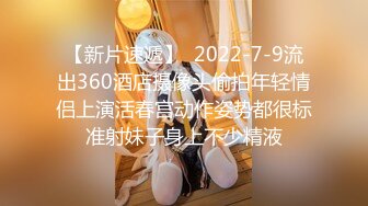 探花系列-19岁极品清纯乖乖女