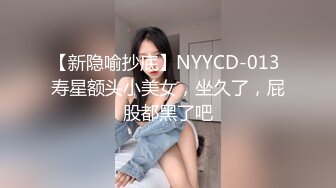 丸子头金发妹子啪啪，近距离拍摄直接骑坐抽插大力猛操