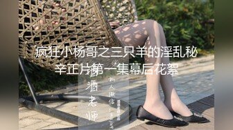 济南后入美臀，最新一发