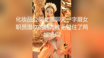 最新高价购买原版高质量女神厕拍（烧烤摊老板女儿来帮忙,拍完她粉嫩的鲍鱼后来她烧烤摊点鲍鱼吃） (2)