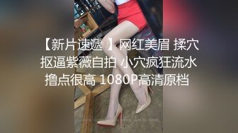 【国产版】[MDSJ-0006 ]徐蕾 性犯罪者牢房 处女萝莉的潮吹凌辱 麻豆传媒映画