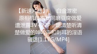 新人首场，直接上了热门榜，极品小少妇，良家性爱必看佳作