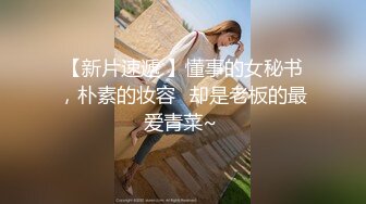 黑框眼镜御姐范新人美女，黄瓜抽插无毛骚穴，双指猛扣白浆四溅