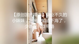 【新片速遞】公司团建庆功宴❤️领导潜规则手底下两位女销冠酒店开房3P