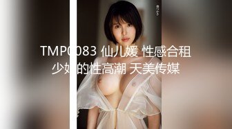 极品外围小姐姐播音系美少女高颜值女神大长腿沙发抠穴啪啪