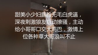 情趣黑丝套装女友无套抽插她的粉鲍