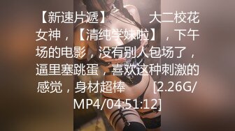 【极品稀缺 破解摄像头】JK风小姐姐更衣间拿手机自拍 多角度偷拍