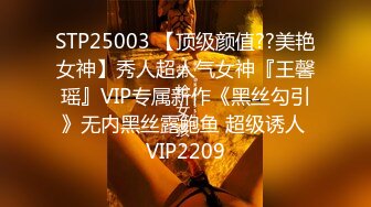 STP26898 【极品女神原音爱爱隐藏版长篇】男友不回家 女友在家跟炮友玩到高潮失神 阿嘿顏失神濃厚高潮中出 VIP0600