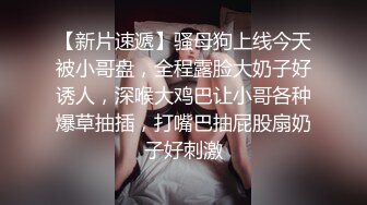 【迷奸睡奸系列】迷奸豪乳妹子❤️鸡巴塞嘴里❤️没想到操尿了，最后无套内射，爽翻了呀！