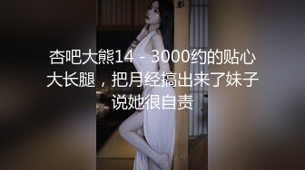 STP22034 【国产小妹】00后的淫乱居家群P 精品小姐姐 苗条漂亮 貌美风骚 蜜桃臀后入佳品 场场赚几百爽歪歪