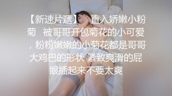 推荐【重磅】黄X顶级模特【糖心】户外大胆露出，一字马，黄逼毛，高清掰穴