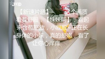 台湾SWAG『Chinh』性处理黑丝猫女仆 完全服侍口爆 露点连续射精