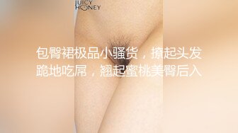 STP27626 91YCM-23 给领导安排给少妇▌吴凯彤▌口交胸推弹软肉体肏穴真带劲 白虎榨汁一条龙服务