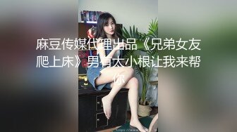 [完整版] 网红扬扬丝袜solo