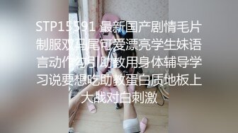 漂亮大奶美女吃鸡啪啪 身材高挑 口技不错 大长腿穿上开档黑丝更具诱惑 被多姿势猛怼