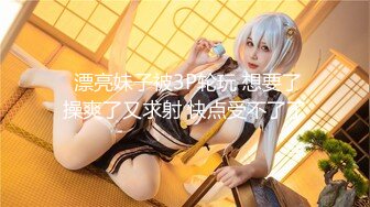 【新片速遞】 商场女厕全景偷拍【女神云集】都是极品白纱裙❤️JK裙漂亮女子