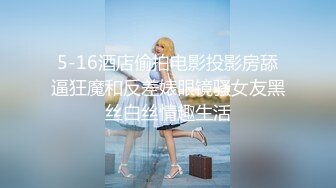 【人气 美少女】小欣奈 91大神的嫩萝玩物 王者荣耀西施妹妹榨精 嫩穴超润湿滑 蜜汁泛滥爆艹痉挛中出