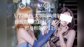 91大神自拍宾馆大战身材性感的连体黑丝美女,干一次不过瘾骗美女说没射,休息会继续干,太诱惑了，受不了！国语