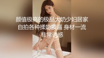 【Stripchat】国产反差性冷淡脸女主播「lucy_1811」死库水少女变身妖艳眼镜娘魅惑自慰【自压水印】