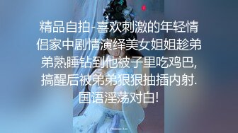 【最新❤️极品诱惑】极品网红女神『Dearie』魅惑新作《路虎风采》身材超好 大长腿黑丝小尾巴超欠操 超清4K原版无水印