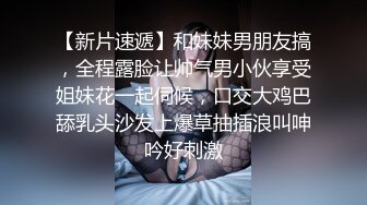 年轻小妹被渣男小哥带到酒店玩弄，全程露脸脱光了发骚舔鸡巴，激情上位让小哥抱着小屁股狂插