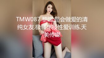 【新片速遞】 5月超级无敌漂亮又清纯的 9分超高颜值校园女神下海啦！不仅颜值超高，身材也无敌，饱满的大奶子，10分纯欲级顶级尤物[1.11G/MP4/02:53:29]