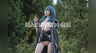 【新片速遞】   【极品人妻少妇】极品亚裔轻熟女✨大战黑鬼✨高达二十厘米的大屌狂爆菊花，超凶超猛，哇哇大叫！[71.51M/MP4/00:17:42]