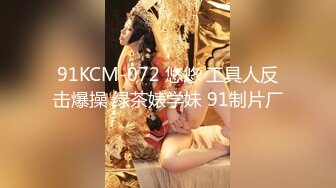  高颜值美眉吃鸡啪啪 小贫乳 小粉穴 跳蛋调教 穿情趣内衣上位骑乘全自动 表情享受