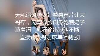 女上无套插入大屁股大学女友