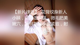 高颜值萌妹子丁字裤诱惑道具自慰喷水 单腿丝袜骑乘假屌快速抽插出水