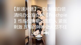 最新强势极品流出极品撸铁健身女神【kgonly】订阅私拍，多水白虎粉屄与绿帽男友激烈性爱，找单男3P接力赛[ (8)