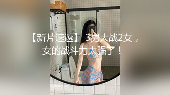 嫖妓达人金先生高颜值妹子喜欢玩游戏我就玩她逼