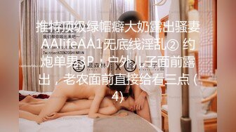 OnlyFans臀控福利【cutefruit18】极品巨臀~视觉效果拉满~坐脸视角自慰【269V】 (114)