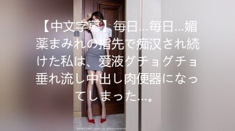 OnlyFans 亚籍女优【Ayakofuji】大奶风骚熟女订阅福利视频5