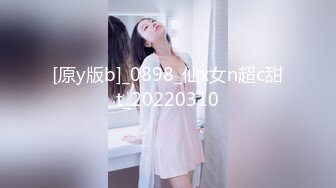  极品嫩妹妹！放开尺度酒店约炮！情趣学生制服，娇小身材细腰美臀