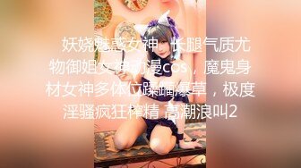 STP24853 星空传媒 XK8115 养女复仇夫妻狼狈为奸 强奸养女 狗链调教女儿成为淫欲母狗 肉棍爆插极射娇欲胴体-香菱、美嘉 VIP2209