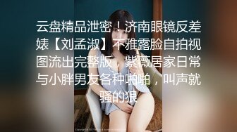 【新片速遞】  巨乳妹子 爽你就叫出来 我直接进去了 身材丰满性格不错 粉鲍鱼快速猛抠受不了 被大哥无套输出 内射 