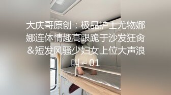 黑色主题房偷拍情侣进门就脱衣服干,感觉女主欲望不怎么强