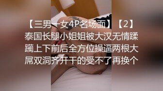 高顏大奶黑絲美女吃雞啪啪 上位騎乘被大雞吧猛哥哥操的呻吟不停 奶子嘩嘩