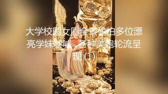 【极品媚黑绿帽淫妻】淫妻熟妇『Yseyo』奶大臀肥腰细 和大屌黑人激情乱操互动 直接操喷水 (3)