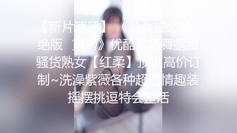 人气大美女【微笑宝贝】原主播【悦月】车震酒店啪啪大秀