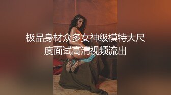 国产福利姬【Pudding果冻小姐】脸蛋身材超级无敌 脸穴同框VIP订阅