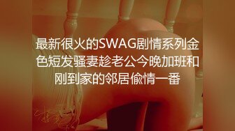 【AI换脸视频】裴秀智[Suzy]潮湿的连裤袜 强暴女秘书 干3次