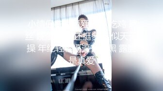 ❤️绝色巨乳女神，超骚尤物，挺翘粉嫩极品大奶爱不释手，户外车上脱光深喉口暴，骑乘后入 指奸抠逼