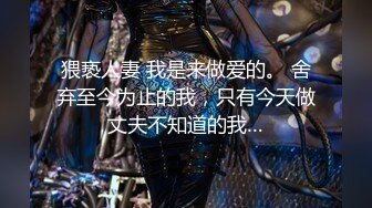 @MTH-0110 硬壳探花-长腿嫩模极品炮架 腰细逼紧极乐销魂