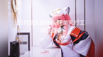 极品嫩妹约炮大神【韩信】最新无套约操02年超白嫩妹子 皮肤真的白滑 身材超好 各种操极品浪叫