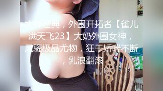 超多花样姿势解锁，女上位情趣椅子打桩套弄白浆超多