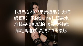 蜜桃影像传媒 PME096 外卖小姐姐的额外服务 吴恺彤