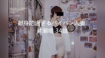 麻豆传媒AV佳作 MD0084街头搭讪放荡护士-戚雨薇