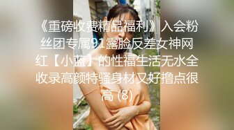 ✿优雅气质尤物✿情趣小护士巨乳翘臀等着炮友的鸡巴插入，主动送上门给已婚高管操 高冷御姐女神被操到神魂颠倒